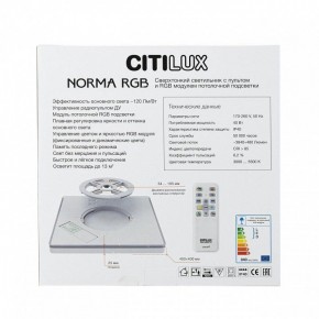 Накладной светильник Citilux Norma CL749K300 в Североуральске - severouralsk.ok-mebel.com | фото 7