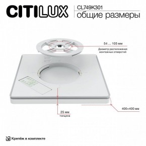 Накладной светильник Citilux Norma CL749K301 в Североуральске - severouralsk.ok-mebel.com | фото 13
