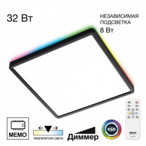 Накладной светильник Citilux Norma CL749K301 в Североуральске - severouralsk.ok-mebel.com | фото 2