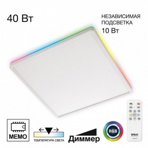 Накладной светильник Citilux Norma CL749K400 в Североуральске - severouralsk.ok-mebel.com | фото 2