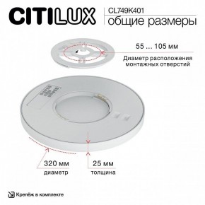 Накладной светильник Citilux Norma CL749K401 в Североуральске - severouralsk.ok-mebel.com | фото 13
