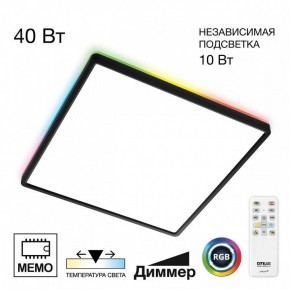 Накладной светильник Citilux Norma CL749K401 в Североуральске - severouralsk.ok-mebel.com | фото 2