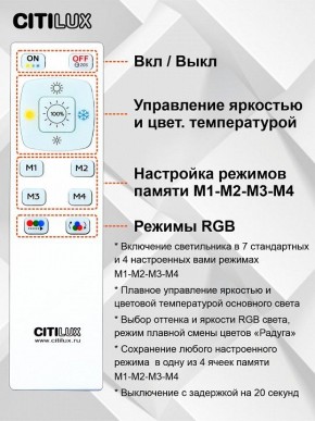 Накладной светильник Citilux Симпла CL714330G в Североуральске - severouralsk.ok-mebel.com | фото 10