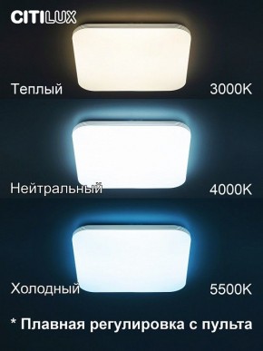 Накладной светильник Citilux Симпла CL714K680G в Североуральске - severouralsk.ok-mebel.com | фото 5