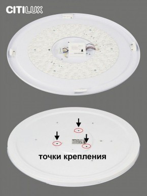 Накладной светильник Citilux Спутник CL734900G в Североуральске - severouralsk.ok-mebel.com | фото 6