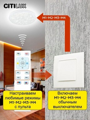Накладной светильник Citilux Спутник CL734900G в Североуральске - severouralsk.ok-mebel.com | фото 7