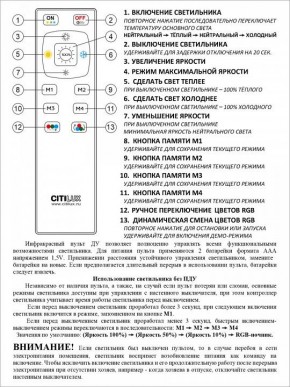 Накладной светильник Citilux Спутник CL734900G в Североуральске - severouralsk.ok-mebel.com | фото 9