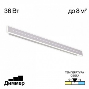 Накладной светильник Citilux Тринити CL238690 в Североуральске - severouralsk.ok-mebel.com | фото 2