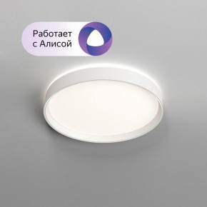 Накладной светильник Denkirs PLATO DK6510-WH в Североуральске - severouralsk.ok-mebel.com | фото 4