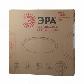 Накладной светильник Эра Классик SPB-6-120-RC Saturn (С) в Североуральске - severouralsk.ok-mebel.com | фото 2