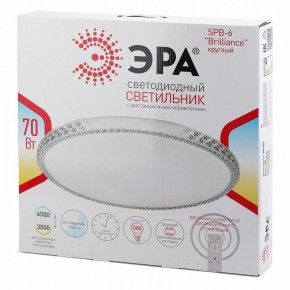Накладной светильник Эра Классик SPB-6 Brilliance R 70 в Североуральске - severouralsk.ok-mebel.com | фото 3