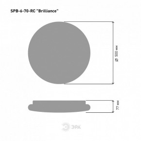Накладной светильник Эра Классик SPB-6 Brilliance R 70 в Североуральске - severouralsk.ok-mebel.com | фото 6