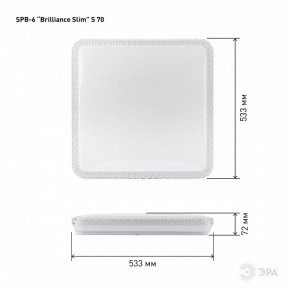 Накладной светильник Эра Классик SPB-6 Brilliance Slim S 70 в Североуральске - severouralsk.ok-mebel.com | фото 6