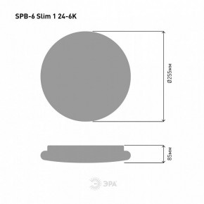 Накладной светильник Эра Slim SPB-6 Slim 1 24-6K в Североуральске - severouralsk.ok-mebel.com | фото 4