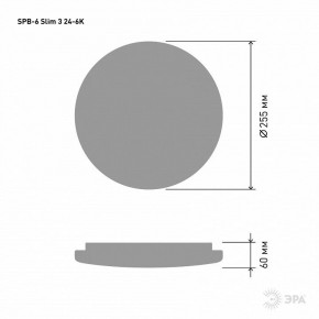 Накладной светильник Эра Slim SPB-6 Slim 3 24-6K в Североуральске - severouralsk.ok-mebel.com | фото 4