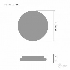 Накладной светильник Эра Slim SPB-6 Slim 4 36-4K в Североуральске - severouralsk.ok-mebel.com | фото 8