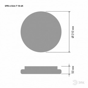 Накладной светильник Эра Slim SPB-6 Slim 7 18-6K в Североуральске - severouralsk.ok-mebel.com | фото 3