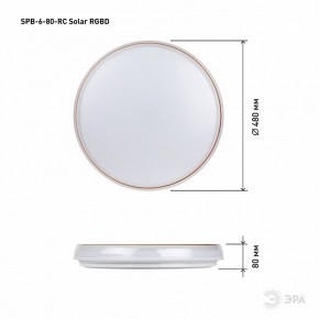 Накладной светильник Эра  SPB-6-80-RC Solar RGBD в Североуральске - severouralsk.ok-mebel.com | фото 13