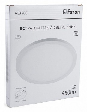 Накладной светильник Feron AL3508 41785 в Североуральске - severouralsk.ok-mebel.com | фото 1