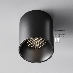 Накладной светильник Maytoni Alfa LED C064CL-12W4K-RD-B в Североуральске - severouralsk.ok-mebel.com | фото 2