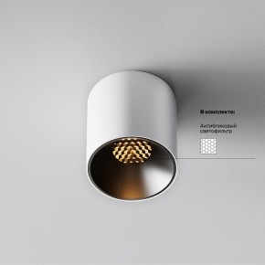 Накладной светильник Maytoni Alfa LED C064CL-5W2.7K-RD-WB в Североуральске - severouralsk.ok-mebel.com | фото 2