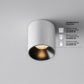 Накладной светильник Maytoni Alfa LED C064CL-5W2.7K-RD-WB в Североуральске - severouralsk.ok-mebel.com | фото 3