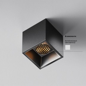 Накладной светильник Maytoni Alfa LED C064CL-5W2.7K-SQ-B в Североуральске - severouralsk.ok-mebel.com | фото 2
