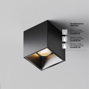 Накладной светильник Maytoni Alfa LED C064CL-5W2.7K-SQ-B в Североуральске - severouralsk.ok-mebel.com | фото 3