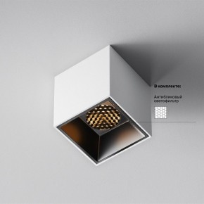 Накладной светильник Maytoni Alfa LED C064CL-5W2.7K-SQ-WB в Североуральске - severouralsk.ok-mebel.com | фото 3
