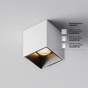 Накладной светильник Maytoni Alfa LED C064CL-5W2.7K-SQ-WB в Североуральске - severouralsk.ok-mebel.com | фото 4