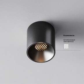 Накладной светильник Maytoni Alfa LED C064CL-5W3K-RD-B в Североуральске - severouralsk.ok-mebel.com | фото 2