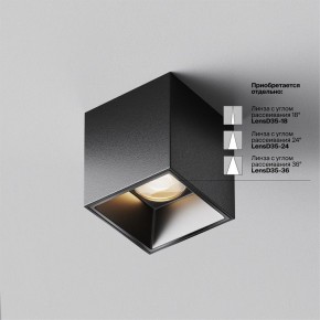 Накладной светильник Maytoni Alfa LED C064CL-5W3K-SQ-B в Североуральске - severouralsk.ok-mebel.com | фото 4