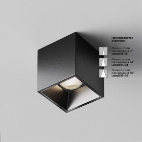 Накладной светильник Maytoni Alfa LED C064CL-5W4K-SQ-B в Североуральске - severouralsk.ok-mebel.com | фото 3