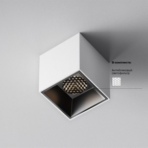 Накладной светильник Maytoni Alfa LED C064CL-5W4K-SQ-WB в Североуральске - severouralsk.ok-mebel.com | фото 3