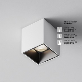 Накладной светильник Maytoni Alfa LED C064CL-5W4K-SQ-WB в Североуральске - severouralsk.ok-mebel.com | фото 4