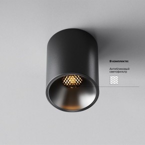 Накладной светильник Maytoni Alfa LED C064CL-8W2.7K-RD-B в Североуральске - severouralsk.ok-mebel.com | фото 2