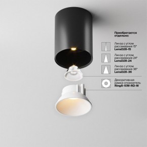 Накладной светильник Maytoni Alfa LED C064CL-8W2.7K-RD-B в Североуральске - severouralsk.ok-mebel.com | фото 4