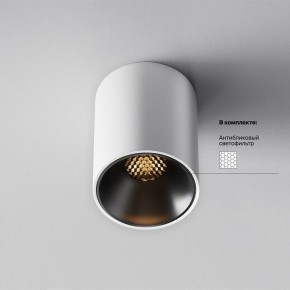 Накладной светильник Maytoni Alfa LED C064CL-8W2.7K-RD-WB в Североуральске - severouralsk.ok-mebel.com | фото 2