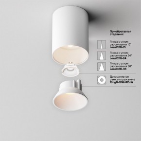 Накладной светильник Maytoni Alfa LED C064CL-8W3K-RD-WB в Североуральске - severouralsk.ok-mebel.com | фото