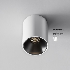 Накладной светильник Maytoni Alfa LED C064CL-8W4K-RD-WB в Североуральске - severouralsk.ok-mebel.com | фото 5