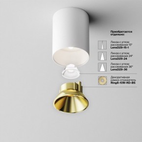 Накладной светильник Maytoni Alfa LED C064CL-8W4K-RD-WB в Североуральске - severouralsk.ok-mebel.com | фото 6