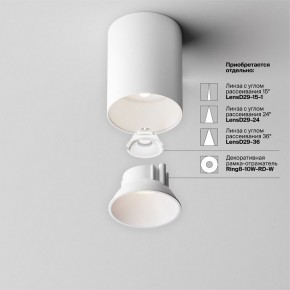 Накладной светильник Maytoni Alfa LED C064CL-8W4K-RD-WB в Североуральске - severouralsk.ok-mebel.com | фото 7