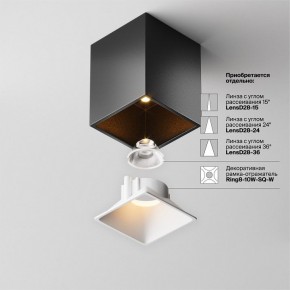 Накладной светильник Maytoni Alfa LED C065CL-8W2.7K-SQ-B в Североуральске - severouralsk.ok-mebel.com | фото 7
