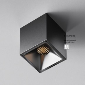 Накладной светильник Maytoni Alfa LED C065CL-8W3K-SQ-B в Североуральске - severouralsk.ok-mebel.com | фото 5
