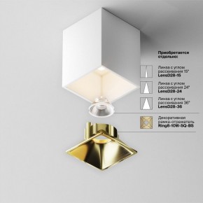 Накладной светильник Maytoni Alfa LED C065CL-8W3K-SQ-WB в Североуральске - severouralsk.ok-mebel.com | фото 7