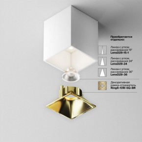 Накладной светильник Maytoni Alfa LED C065CL-8W4K-SQ-WB в Североуральске - severouralsk.ok-mebel.com | фото 6