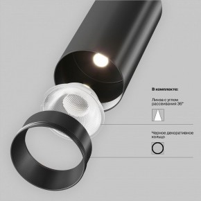Накладной светильник Maytoni Focus LED TR032-4-5WTW-M-DSZ-B в Североуральске - severouralsk.ok-mebel.com | фото 11