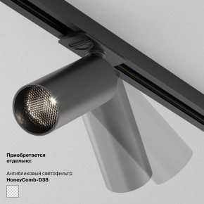 Накладной светильник Maytoni Focus LED TR032-4-5WTW-M-DSZ-B в Североуральске - severouralsk.ok-mebel.com | фото 5