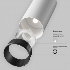 Накладной светильник Maytoni Focus LED TR032-4-5WTW-M-DSZ-W в Североуральске - severouralsk.ok-mebel.com | фото 10