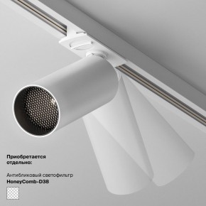 Накладной светильник Maytoni Focus LED TR032-4-5WTW-M-DSZ-W в Североуральске - severouralsk.ok-mebel.com | фото 6